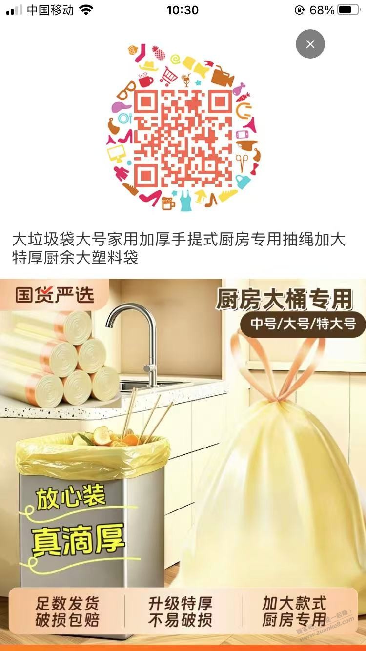 帖子图片