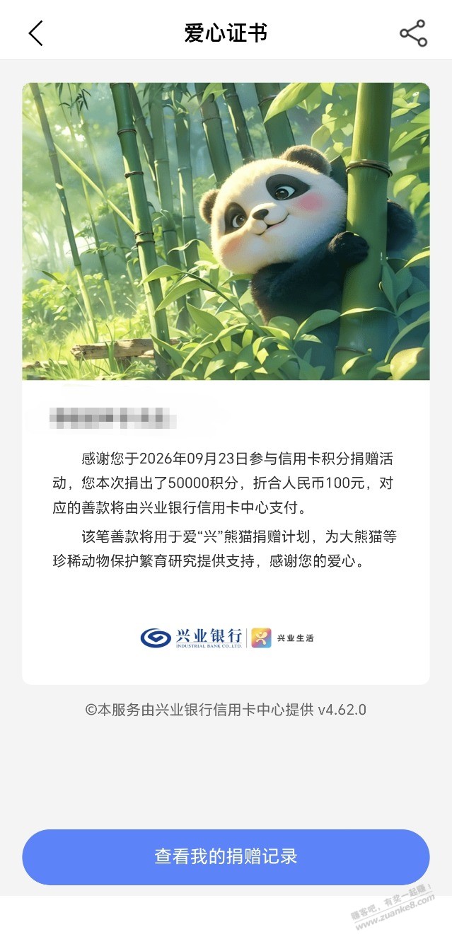 帖子图片