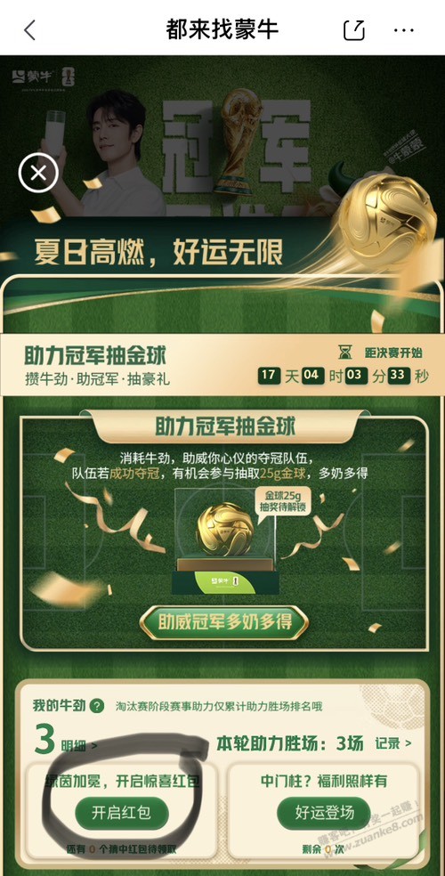 帖子图片