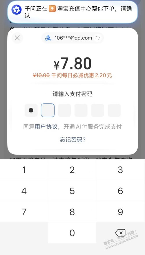 帖子图片