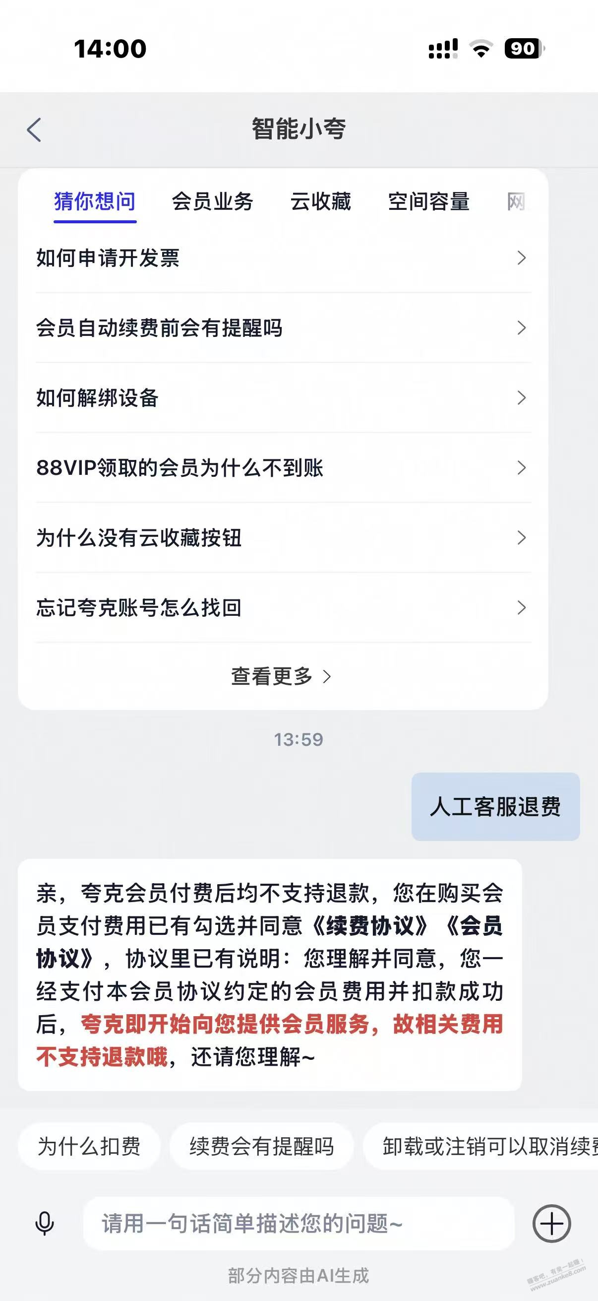 帖子图片