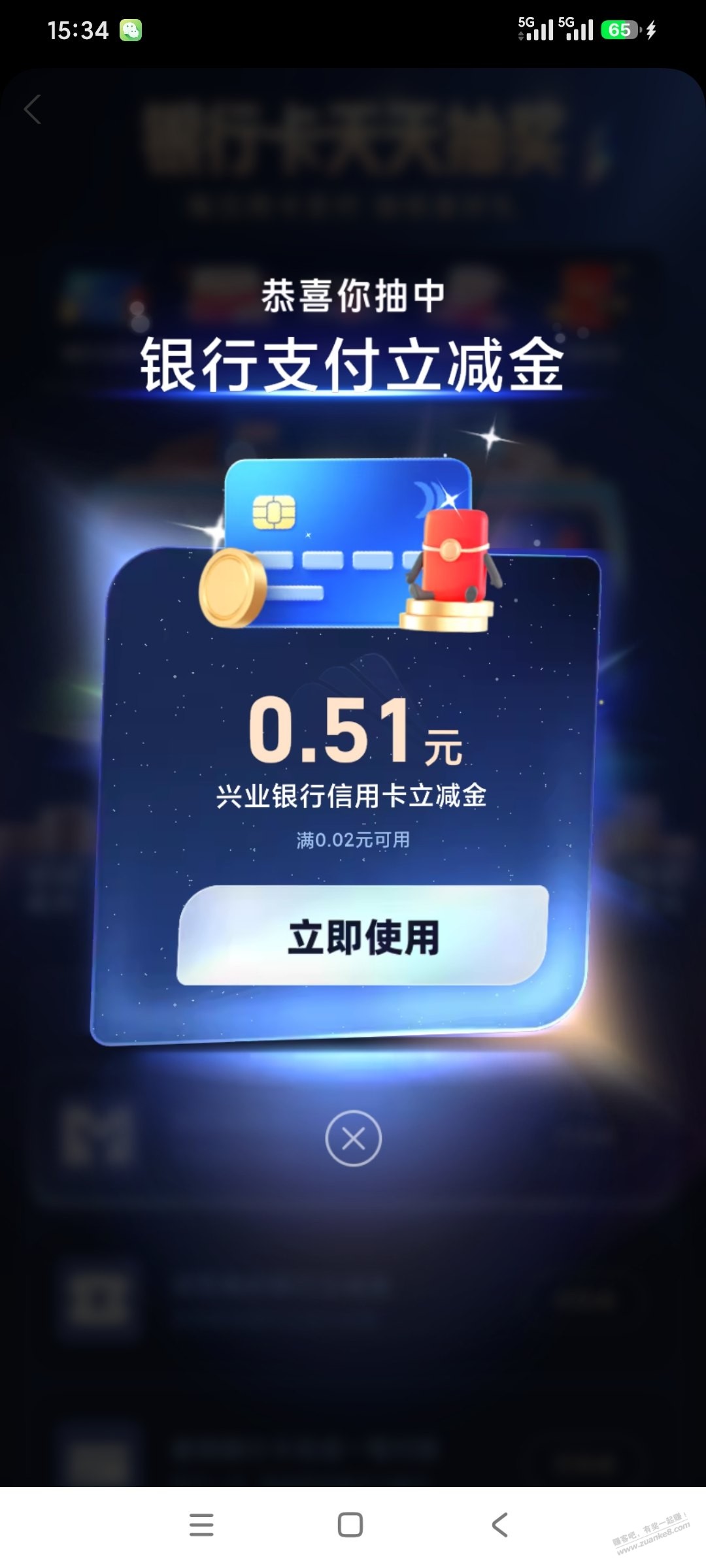 帖子图片