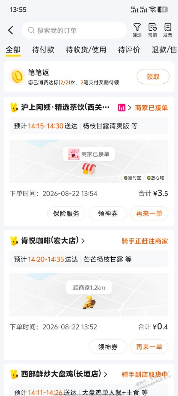 帖子图片