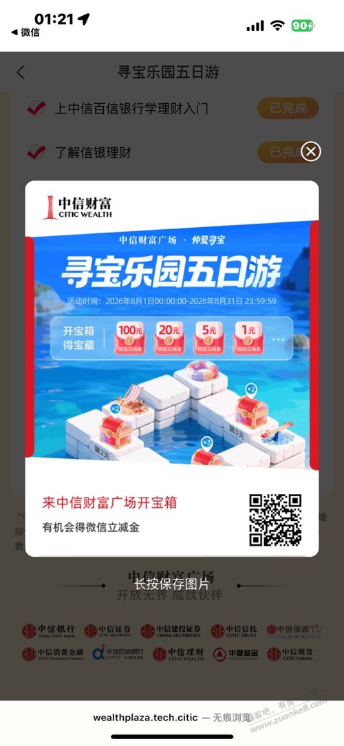 帖子图片