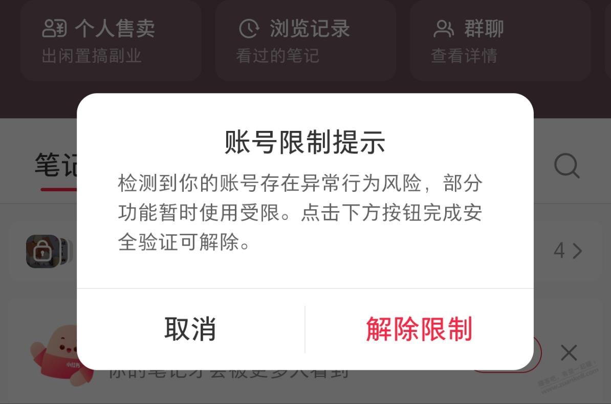 帖子图片