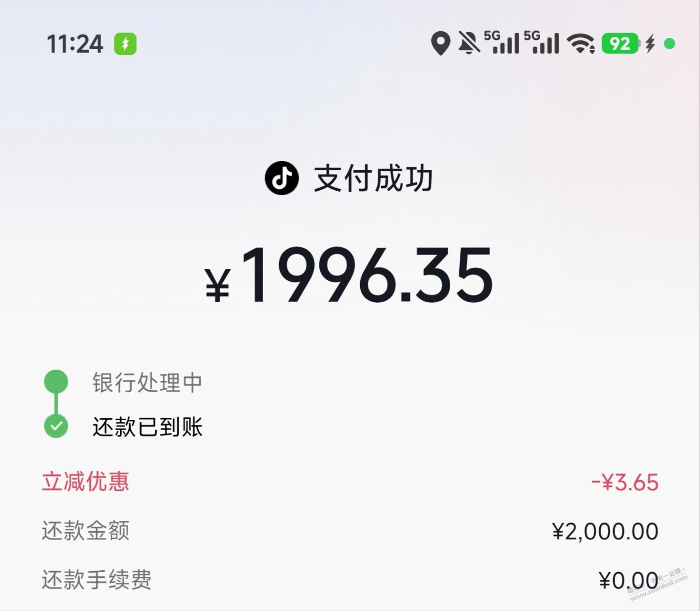 帖子图片