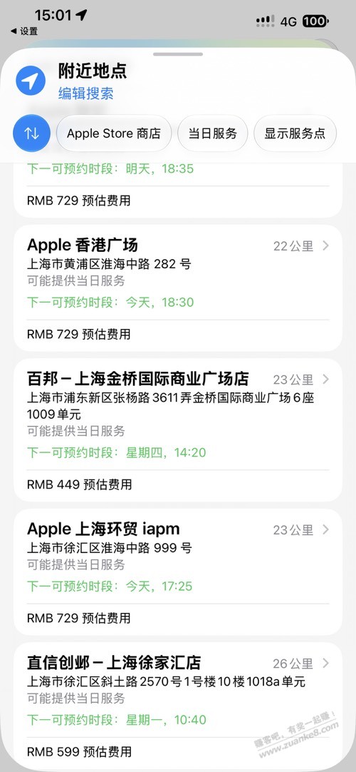 帖子图片