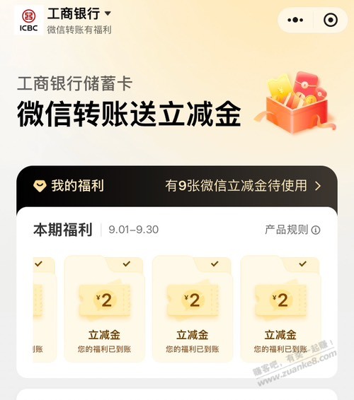 帖子图片