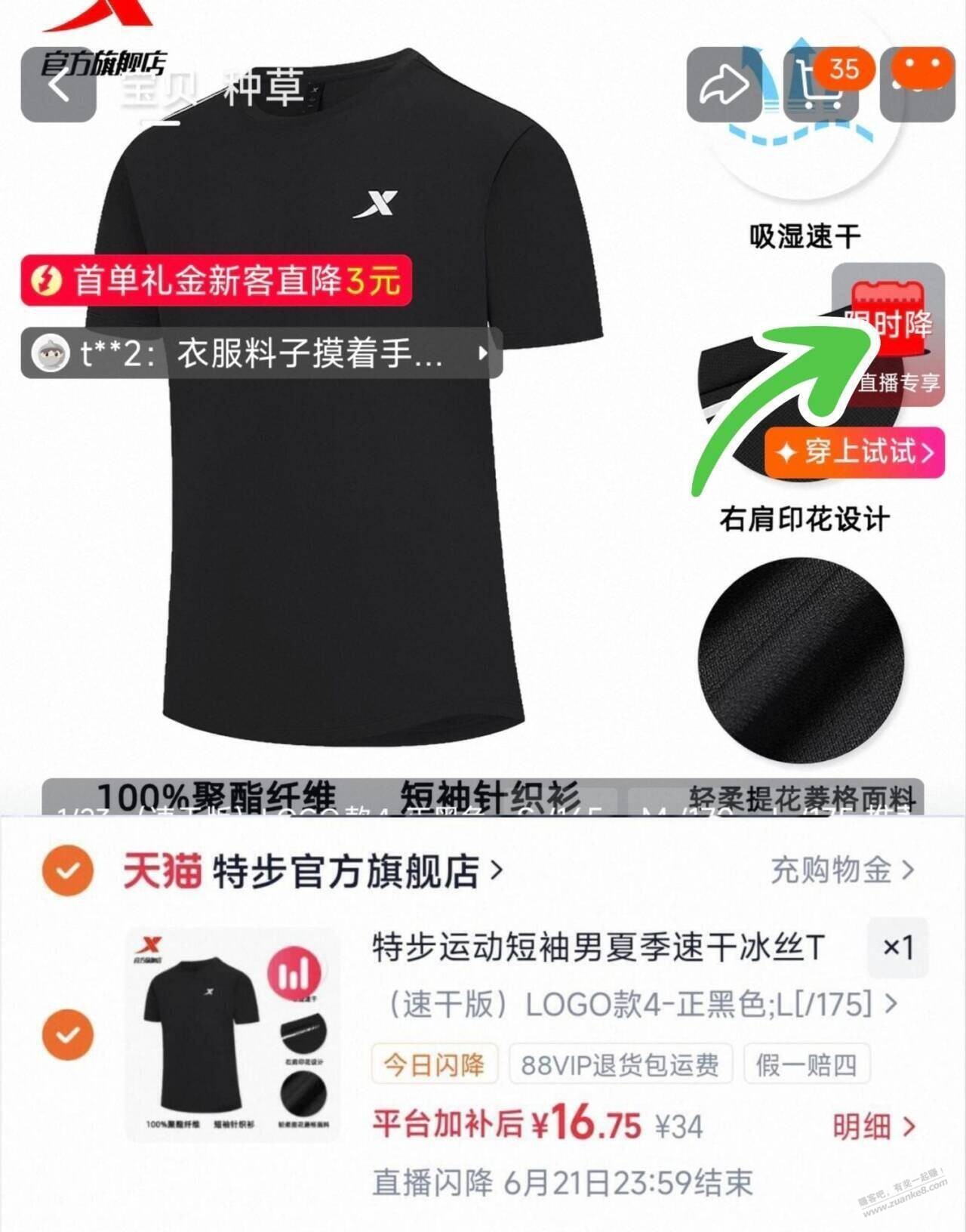 帖子图片