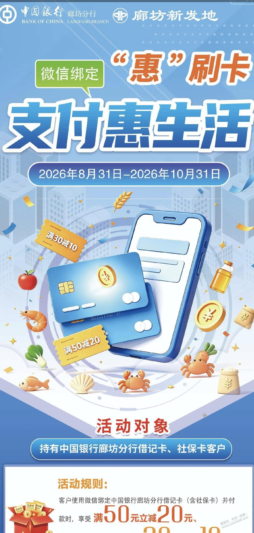 帖子图片