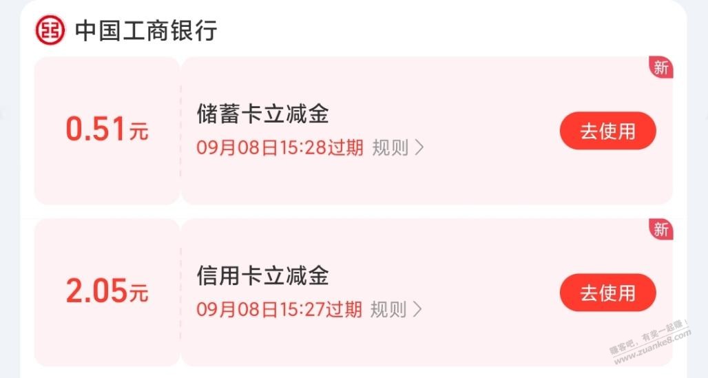 帖子图片