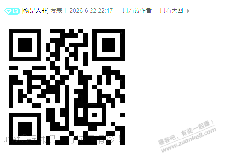 帖子图片