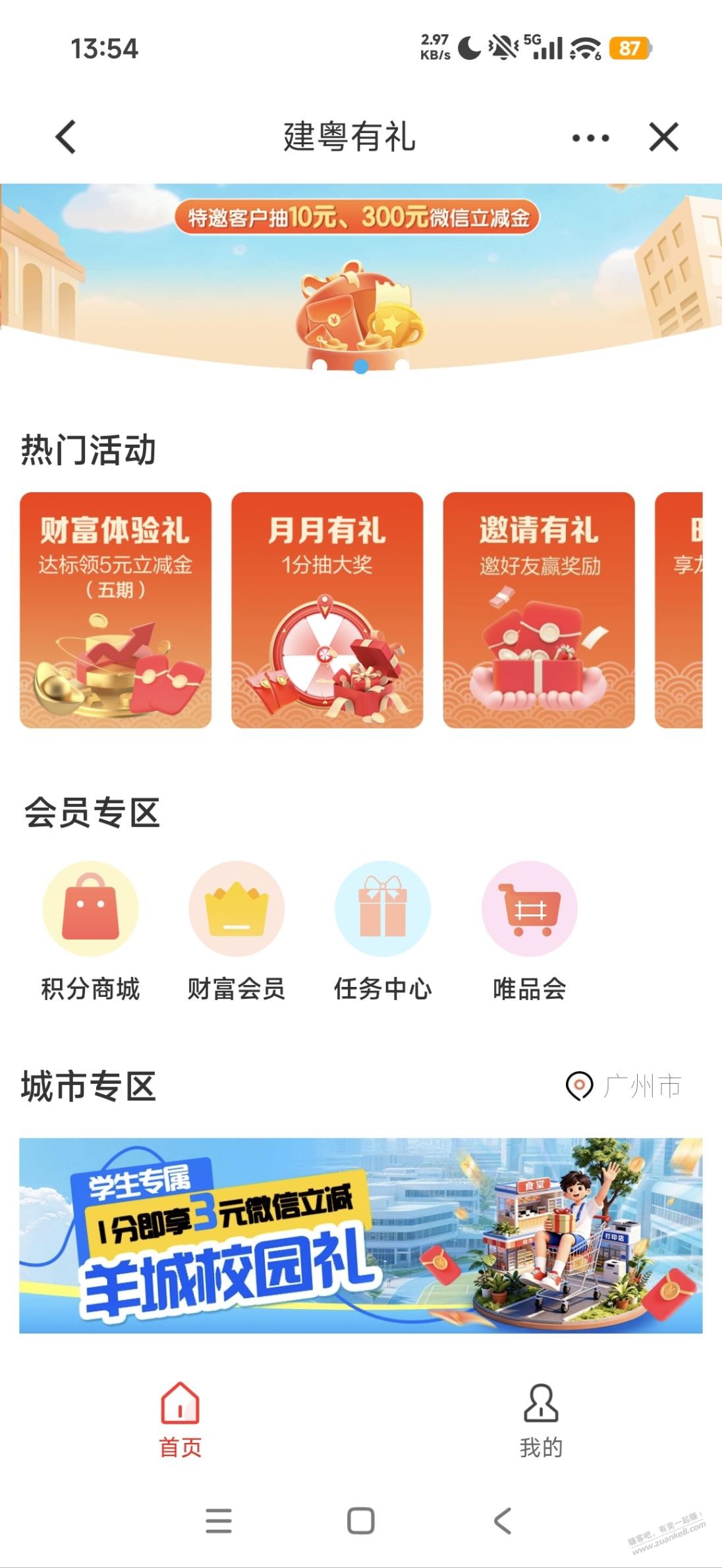 帖子图片