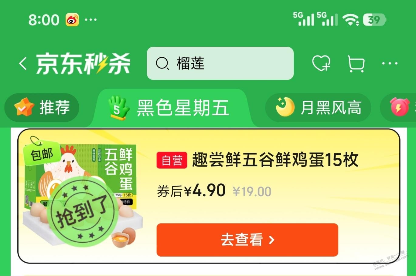 帖子图片