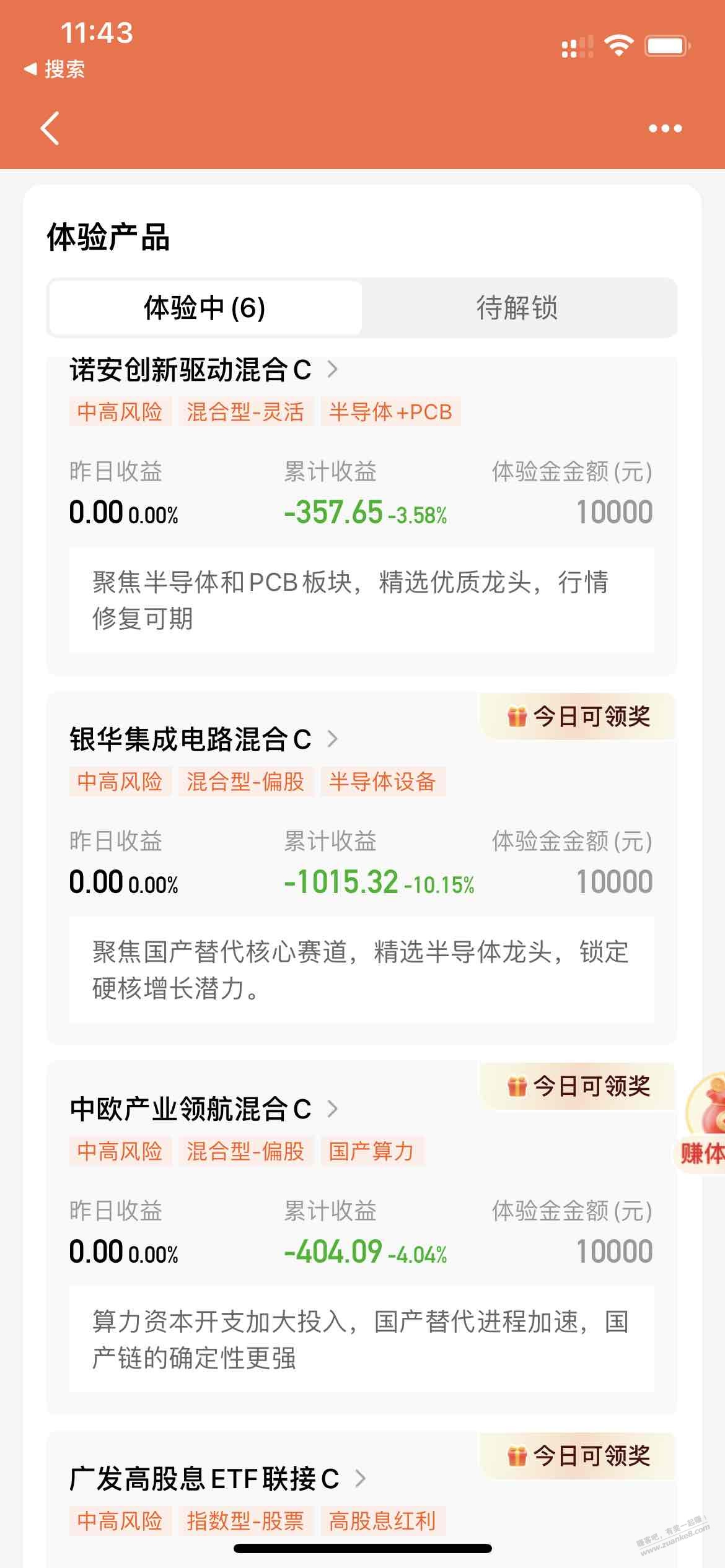 帖子图片