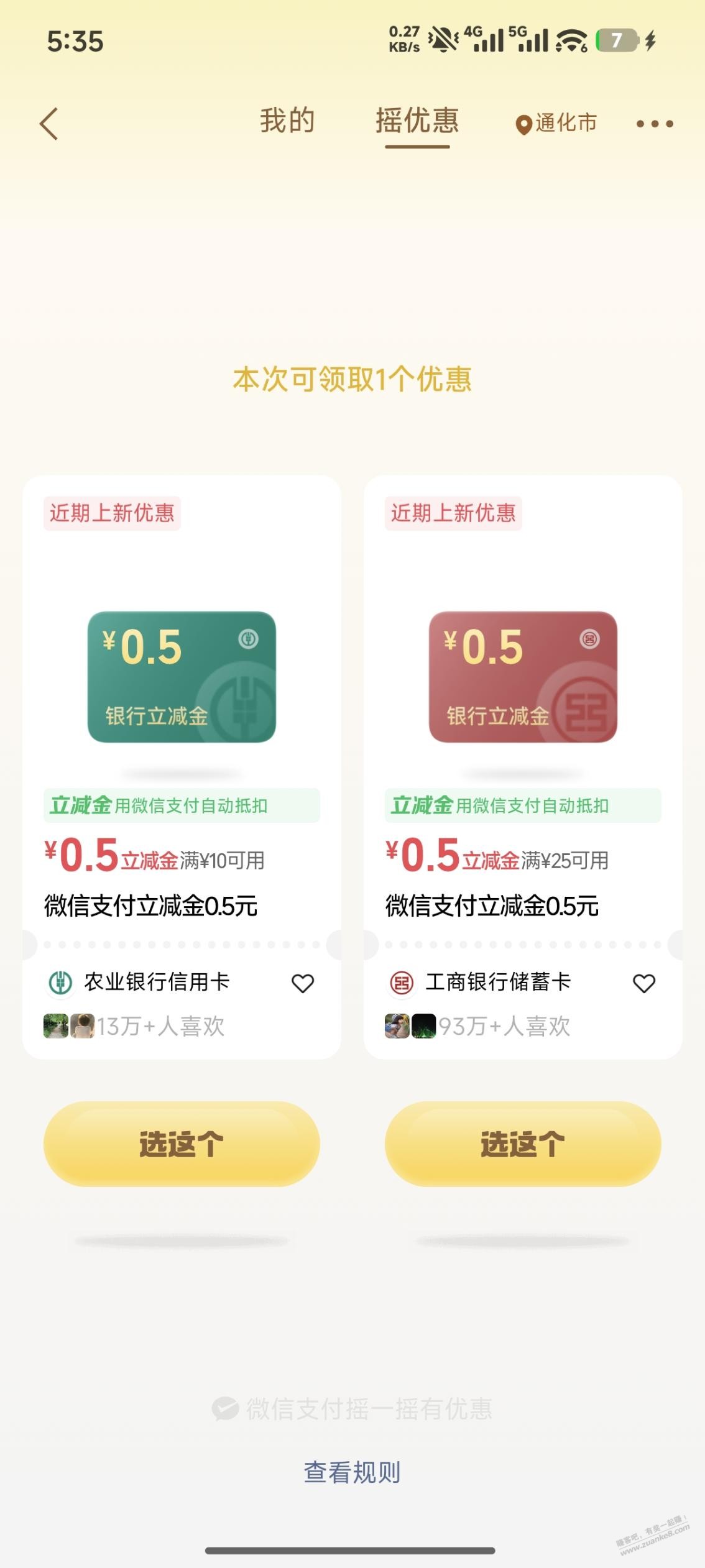 帖子图片