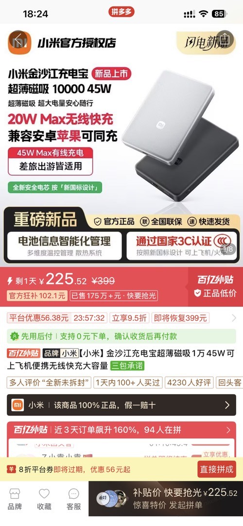 帖子图片