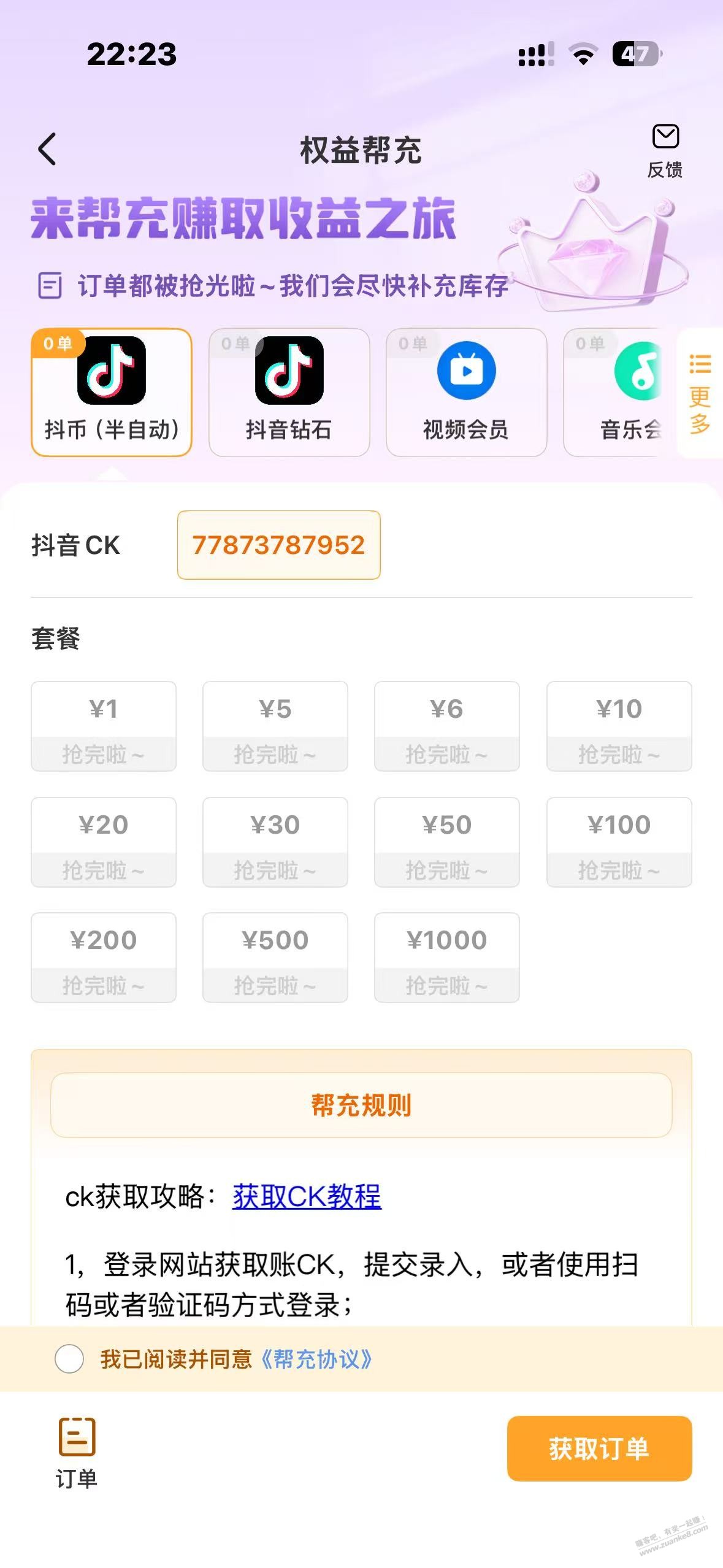 帖子图片