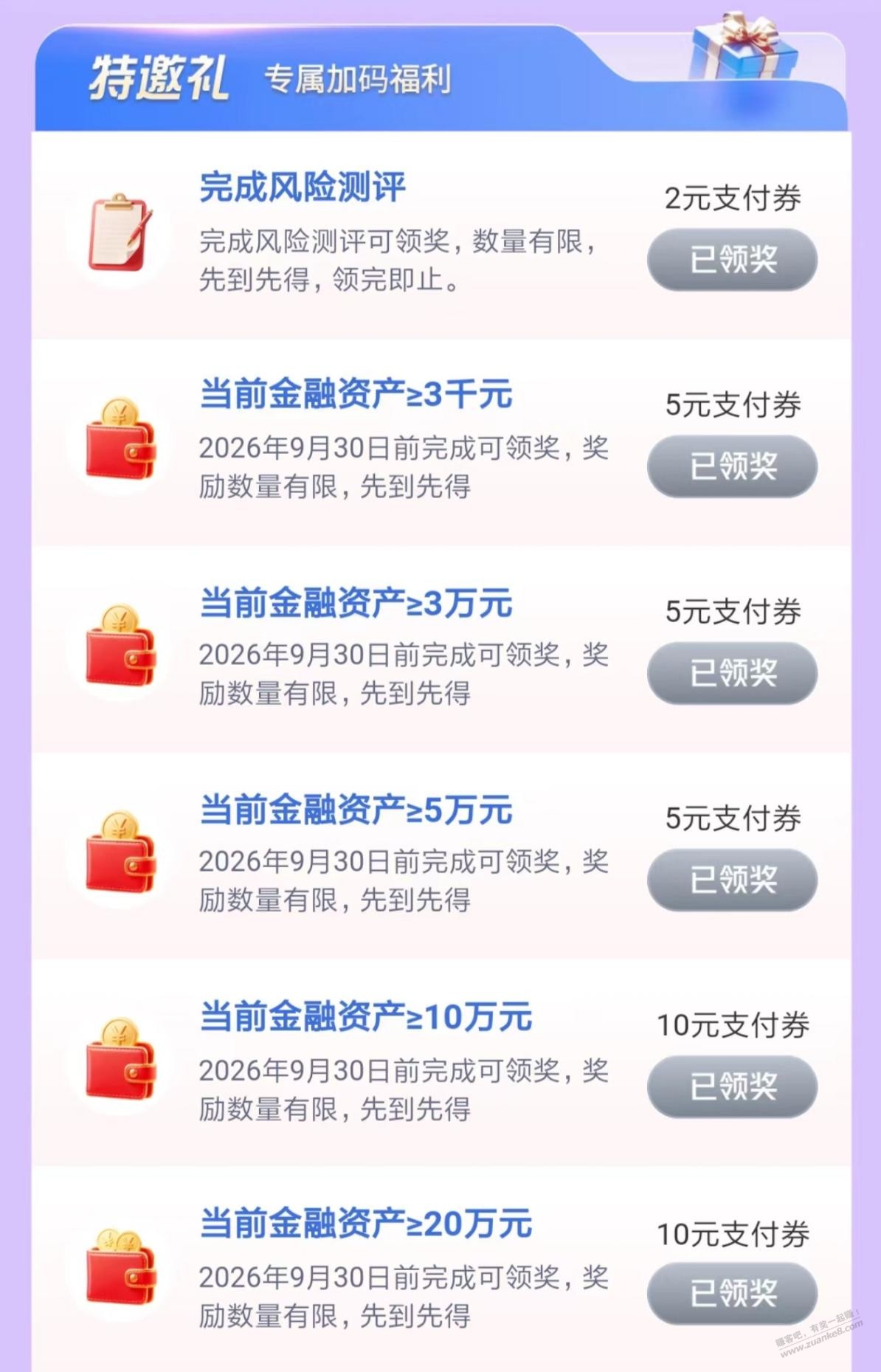 帖子图片