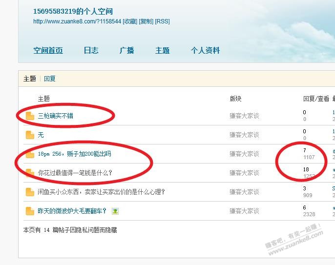 帖子图片