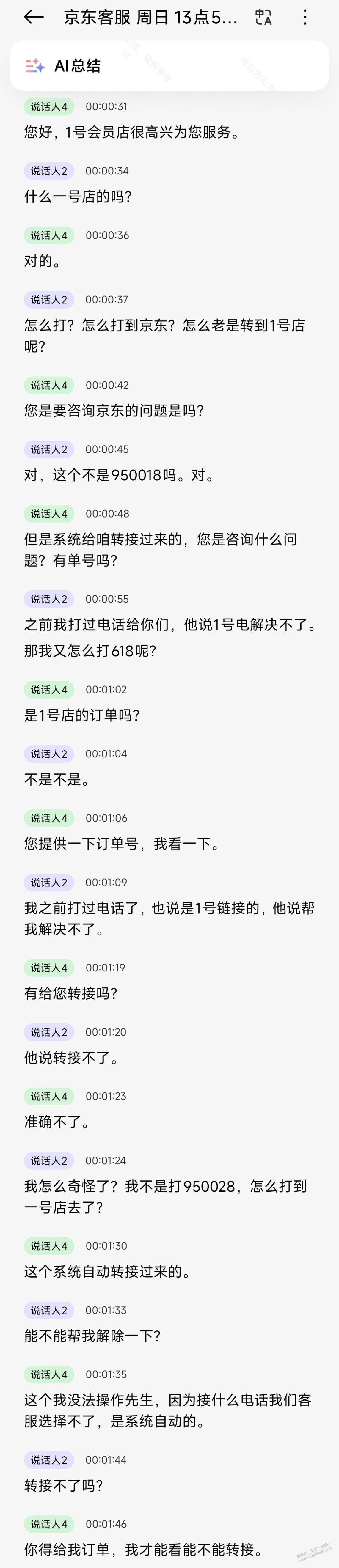 帖子图片