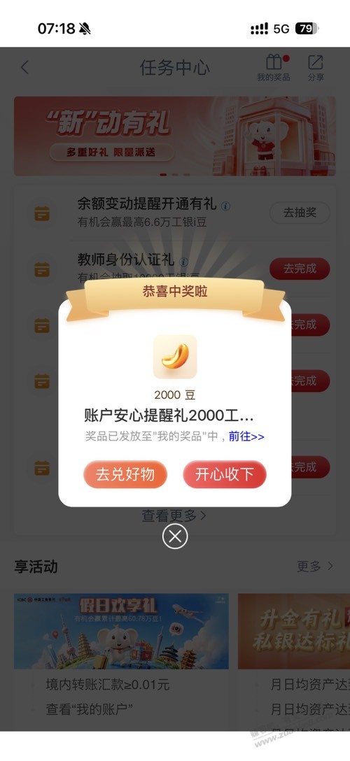 帖子图片