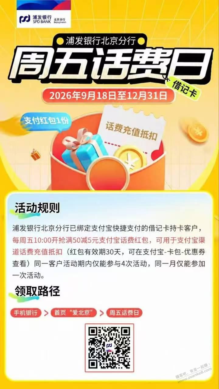 帖子图片