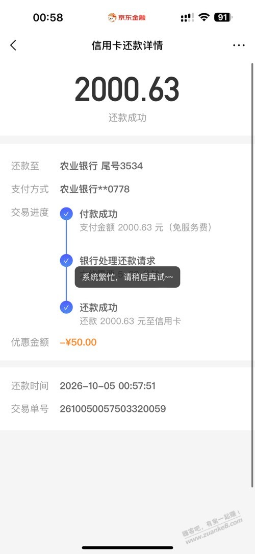 帖子图片