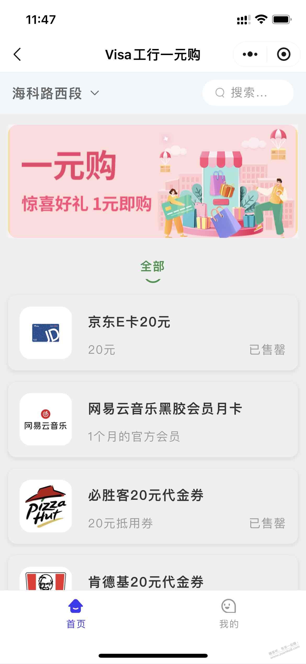 帖子图片