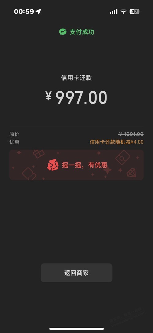 帖子图片