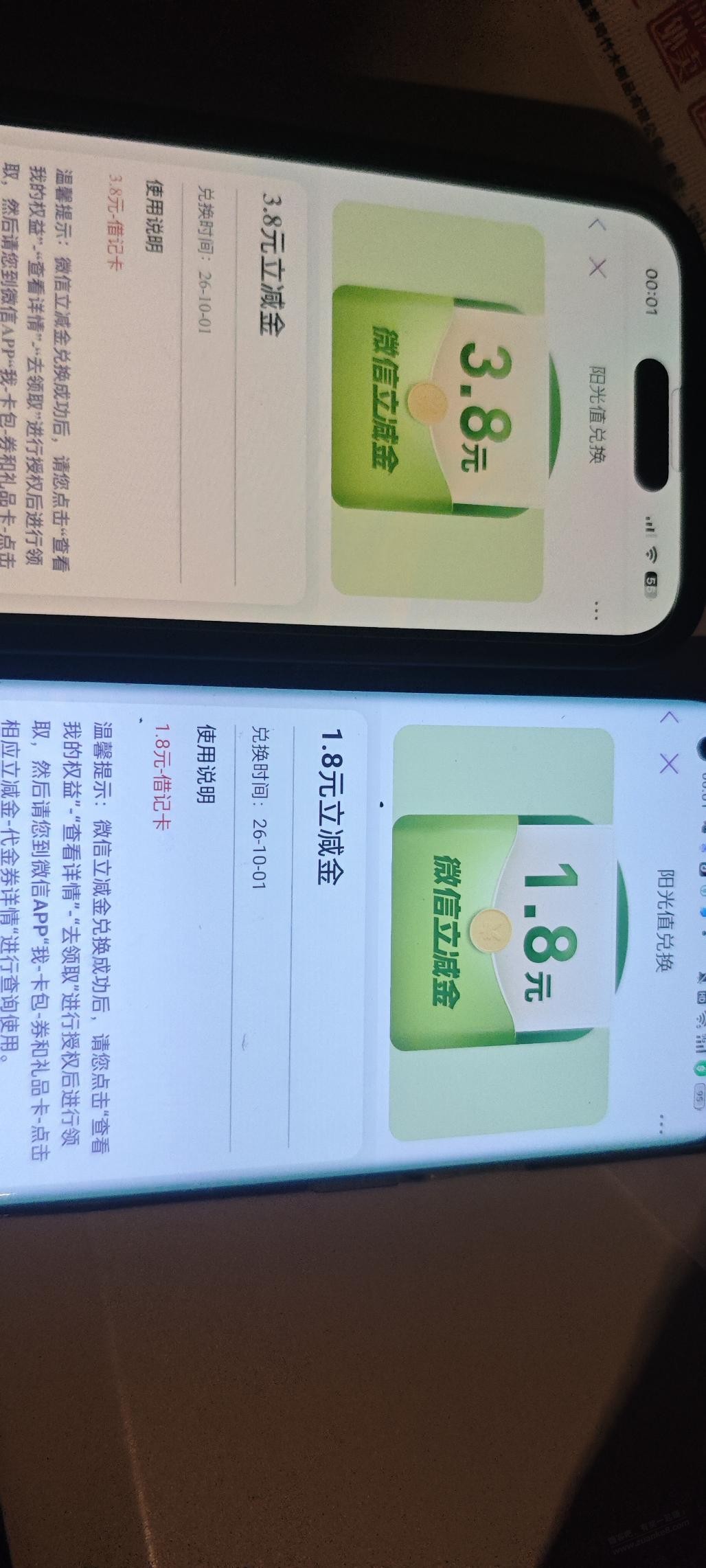 帖子图片