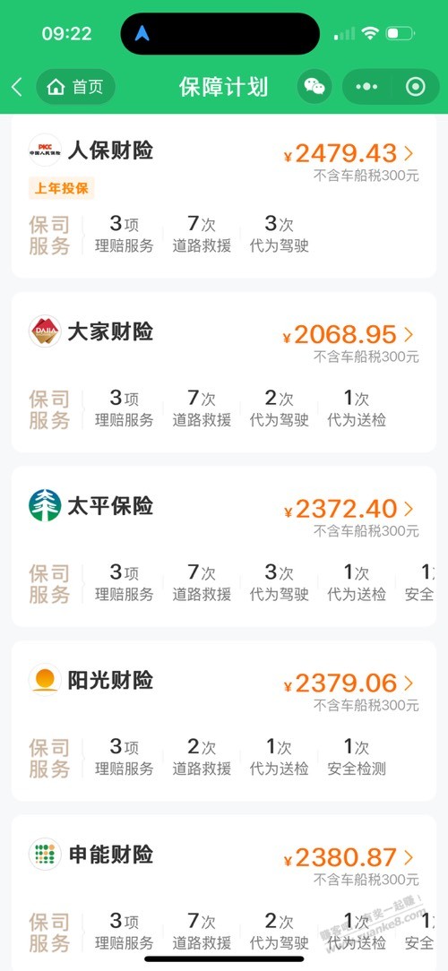 帖子图片