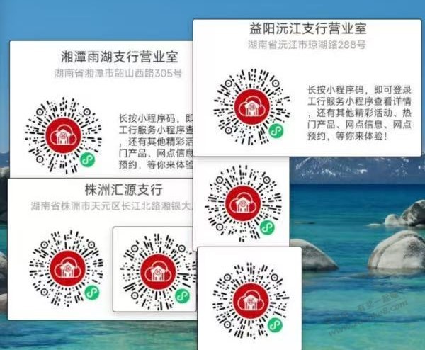 帖子图片