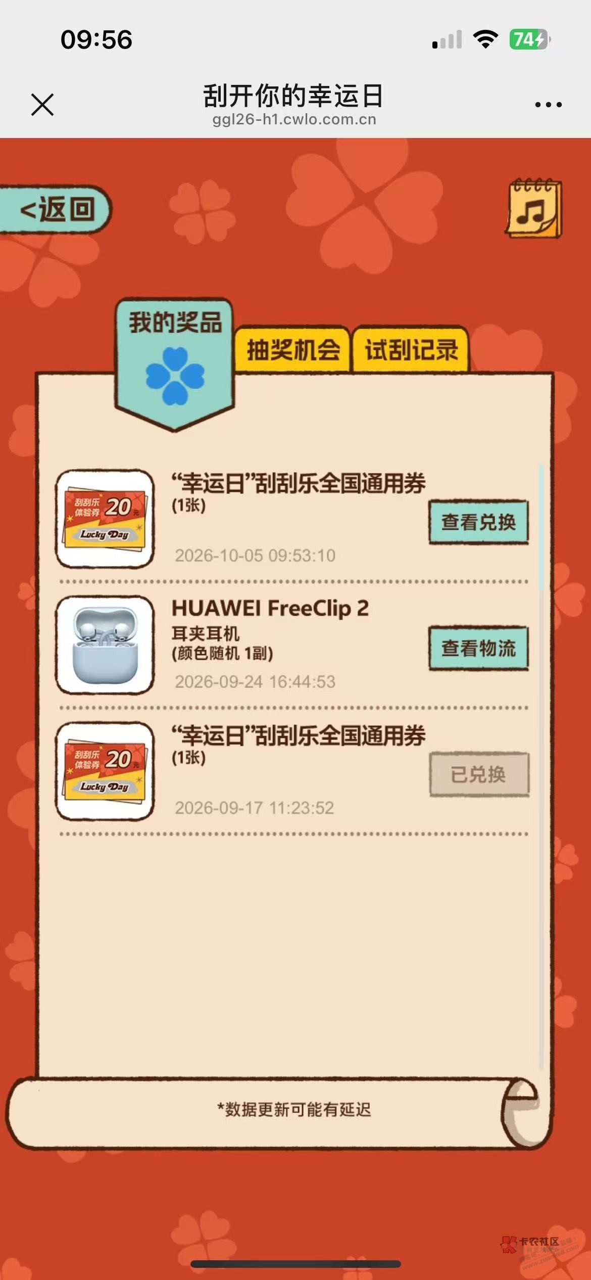帖子图片