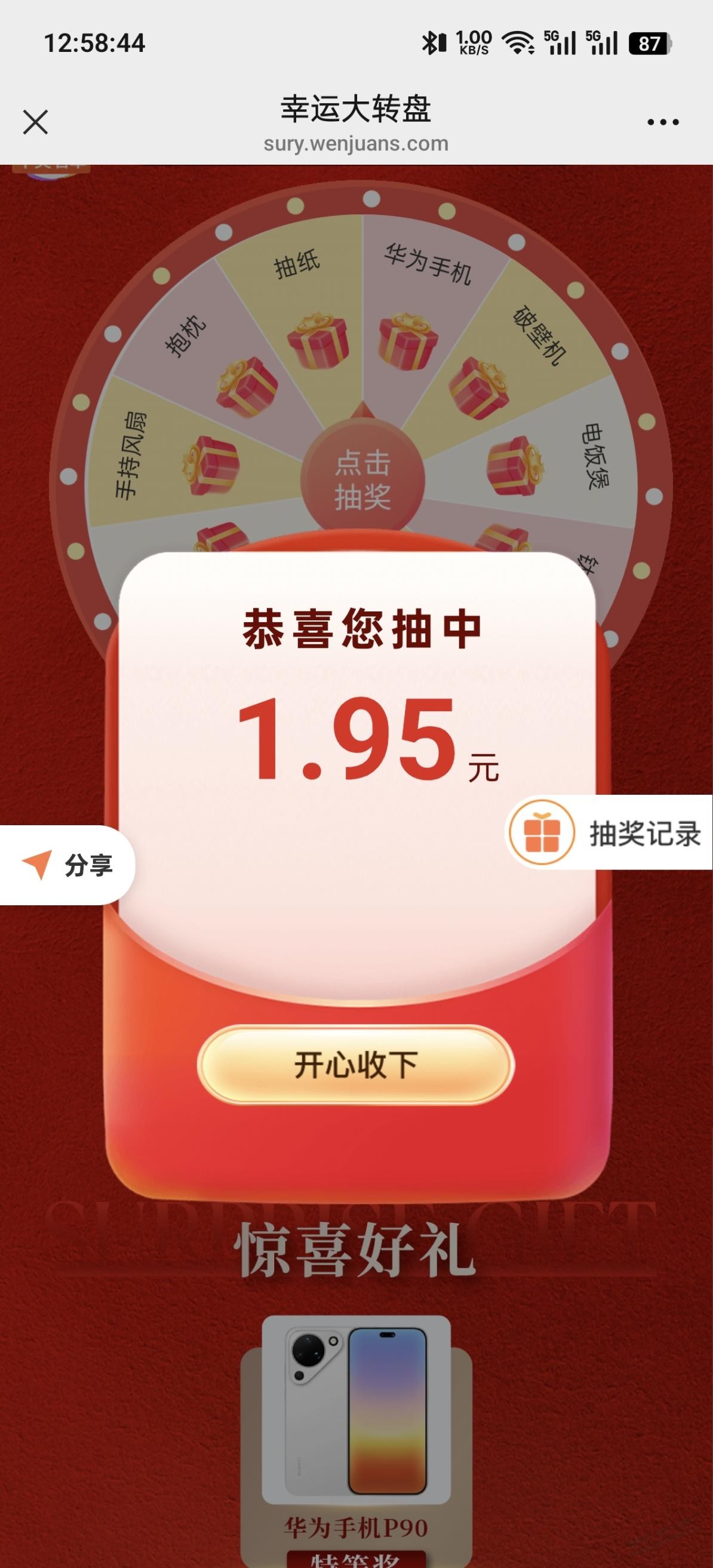 帖子图片