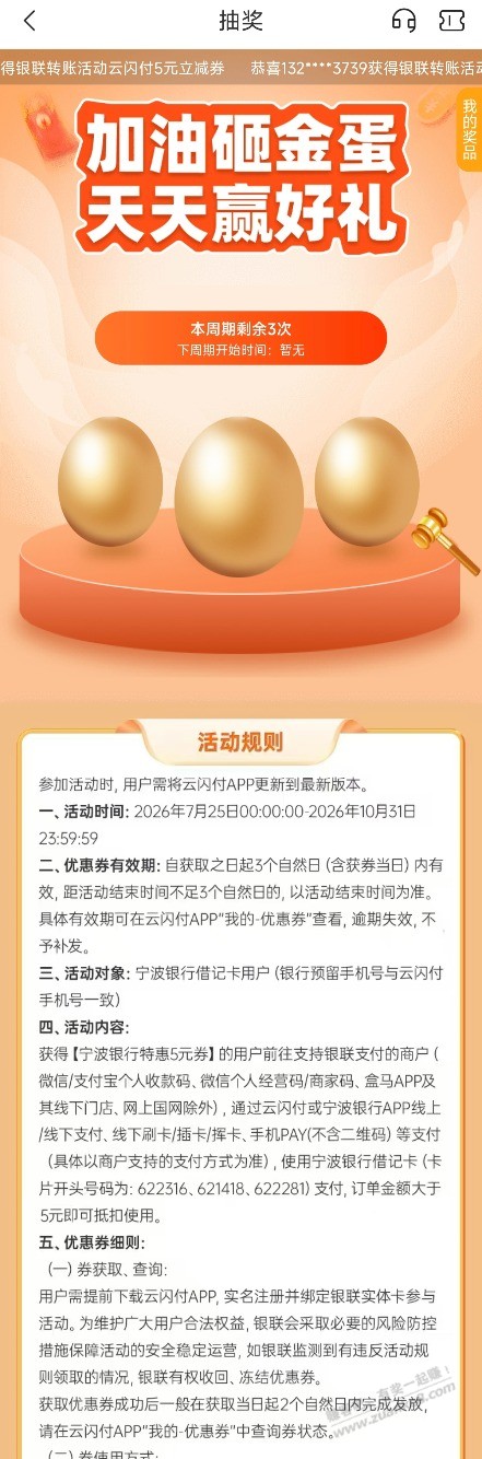 帖子图片