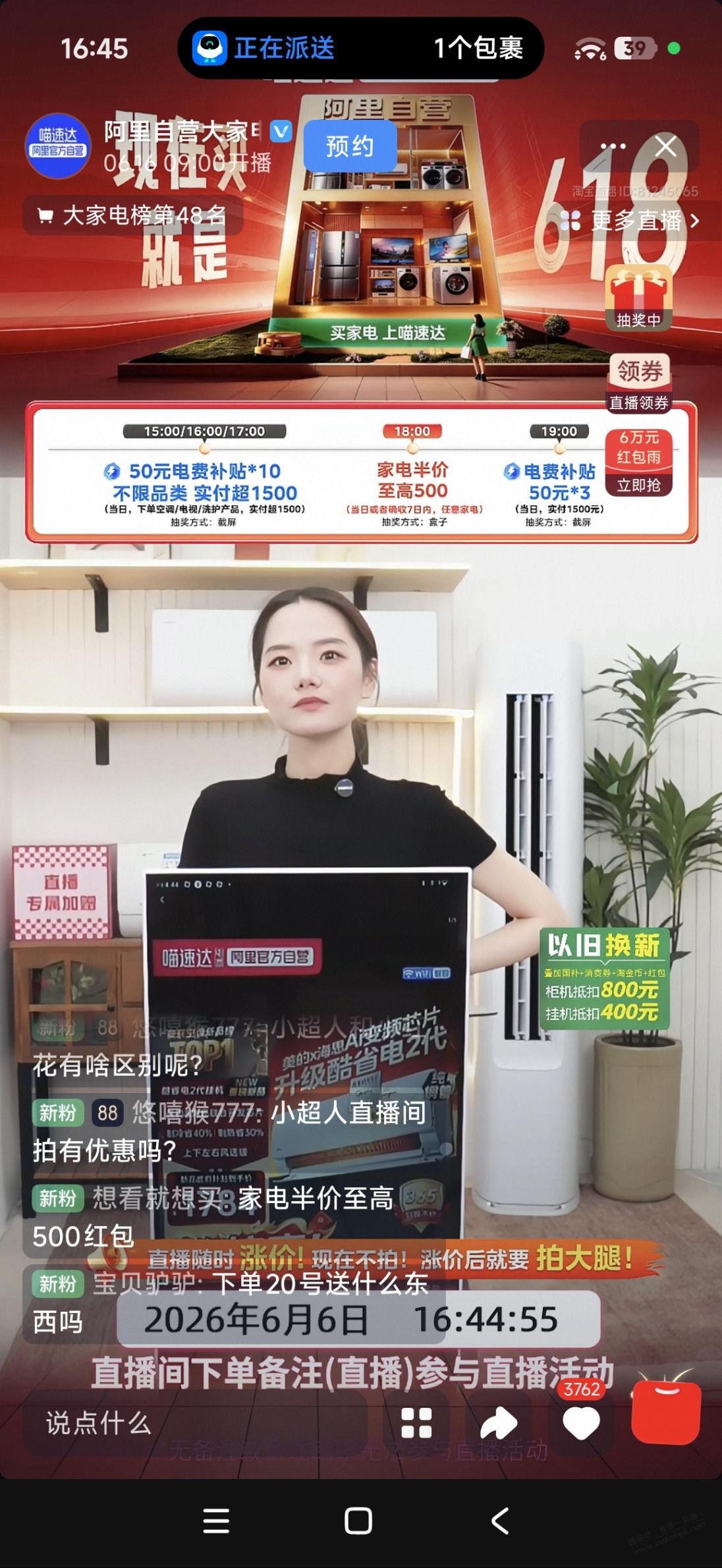 帖子图片