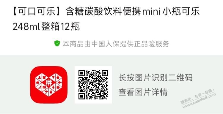帖子图片