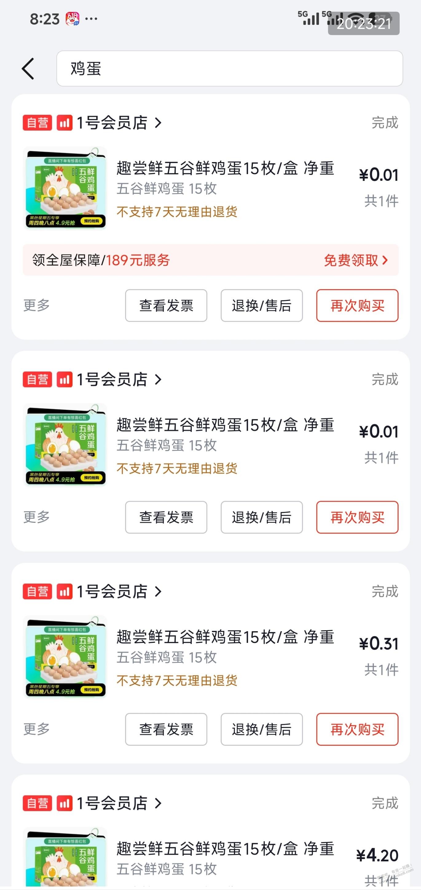帖子图片