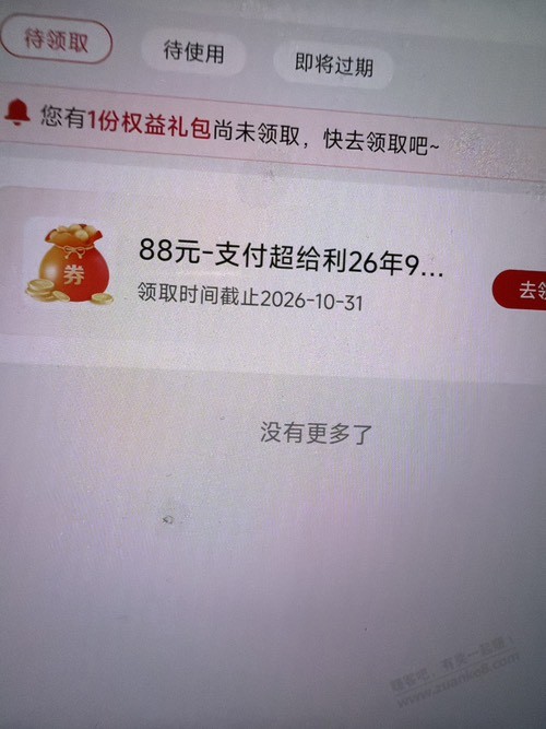 帖子图片
