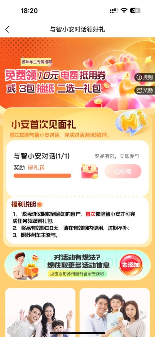 帖子图片