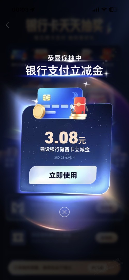 帖子图片