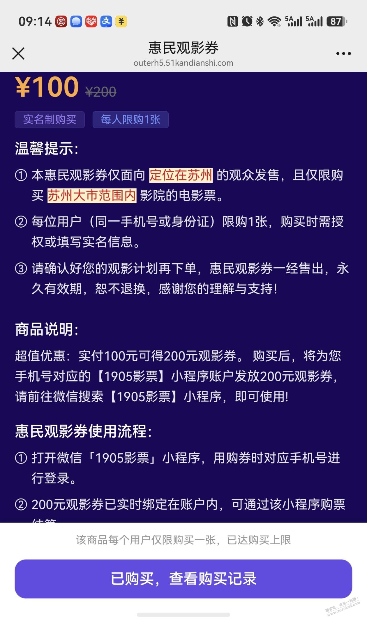 帖子图片