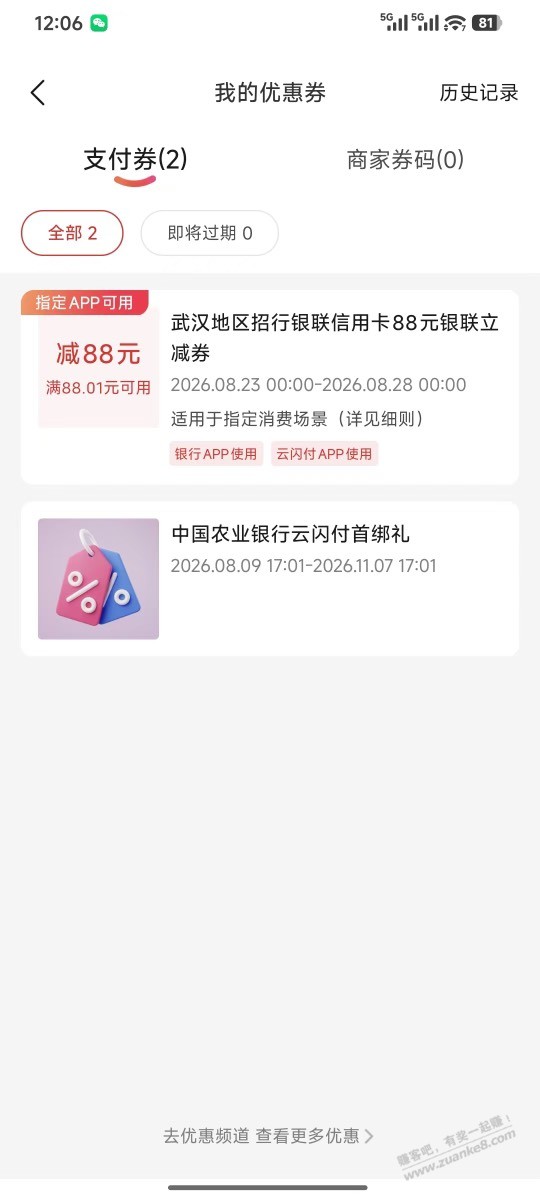帖子图片