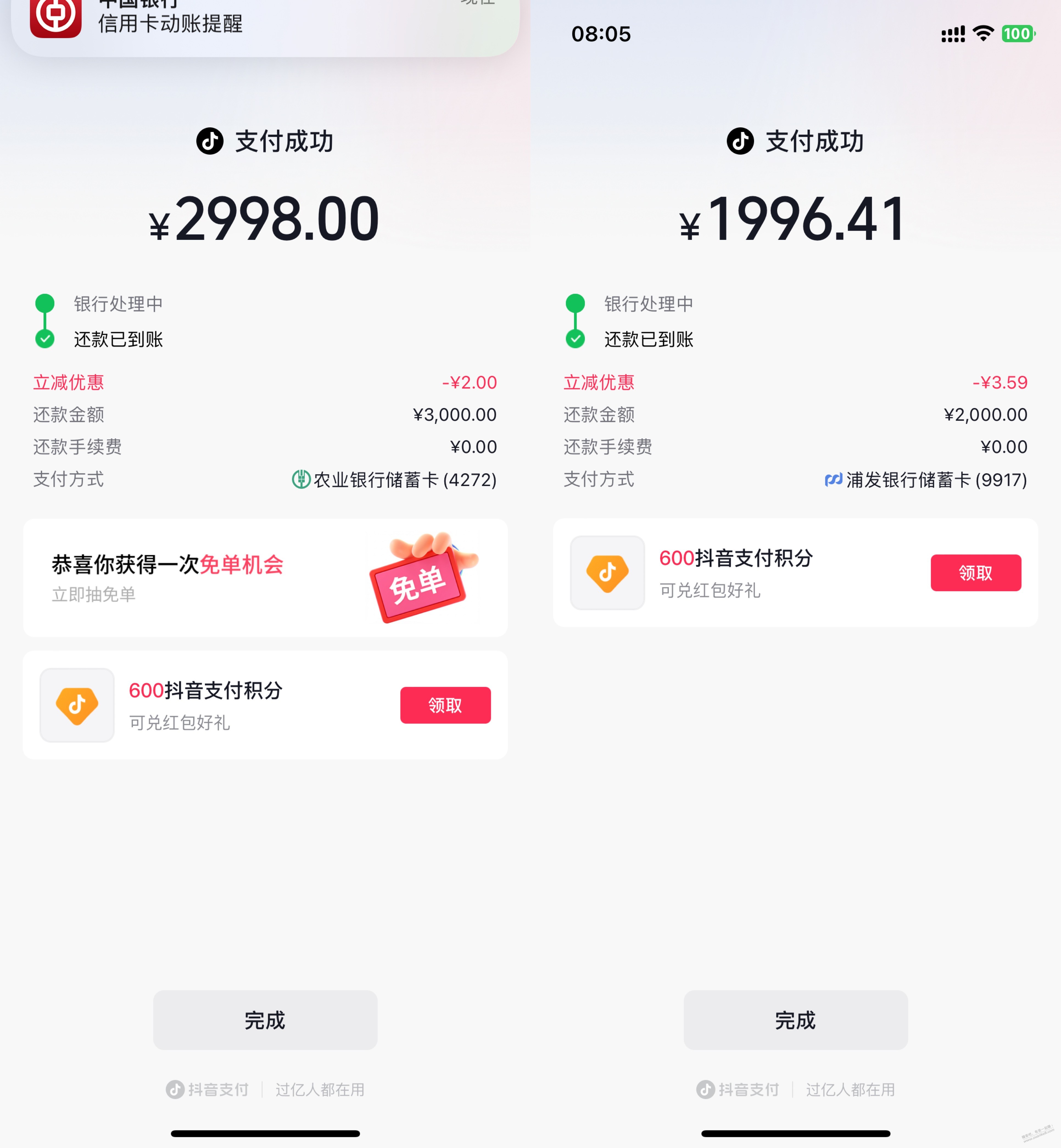 帖子图片
