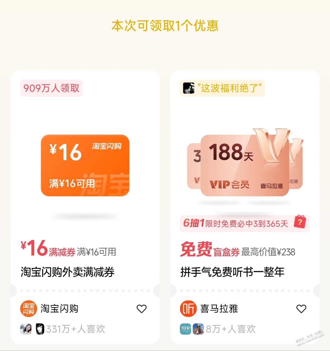 帖子图片