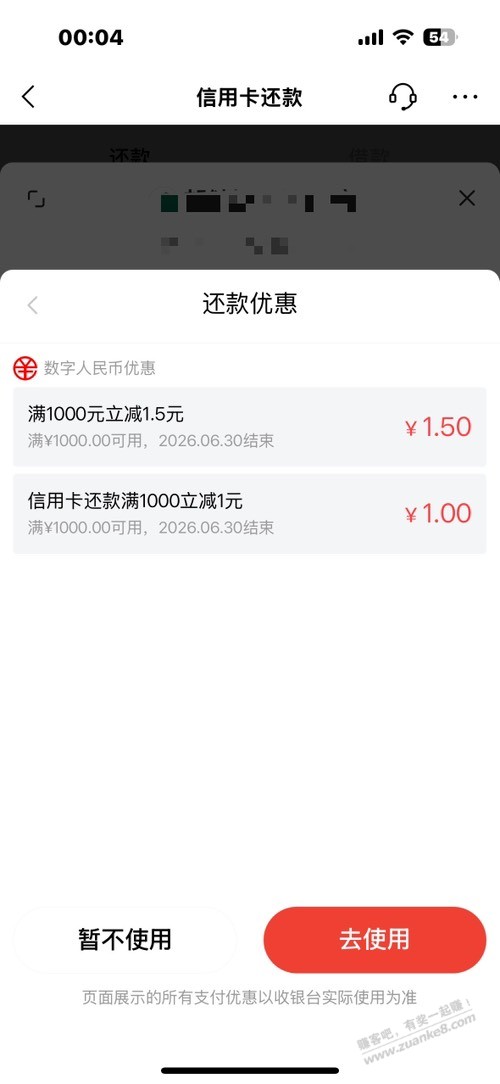 帖子图片