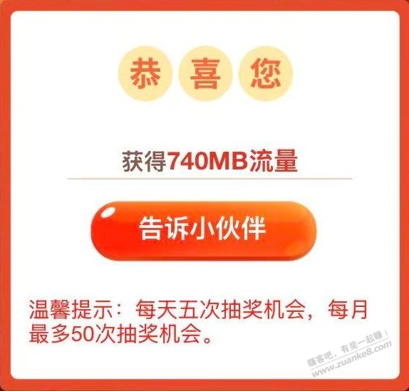 帖子图片