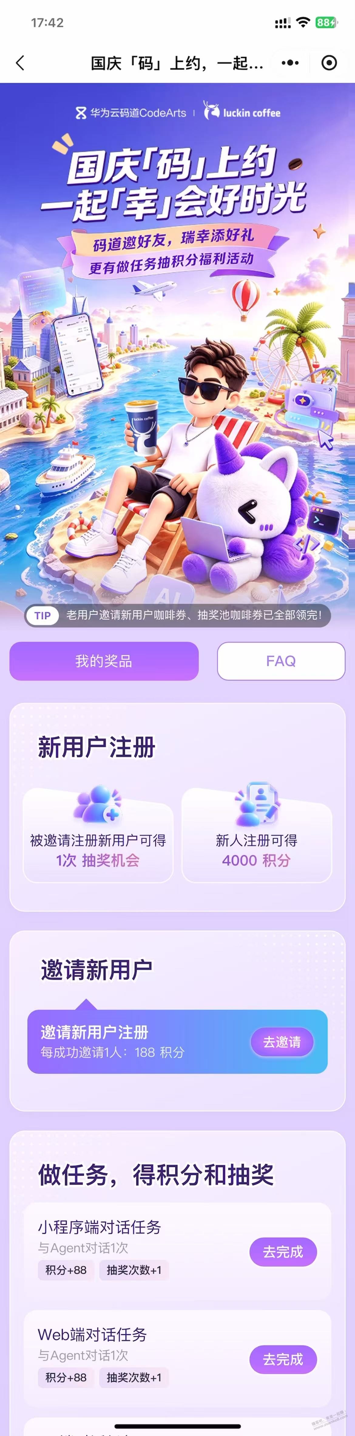帖子图片