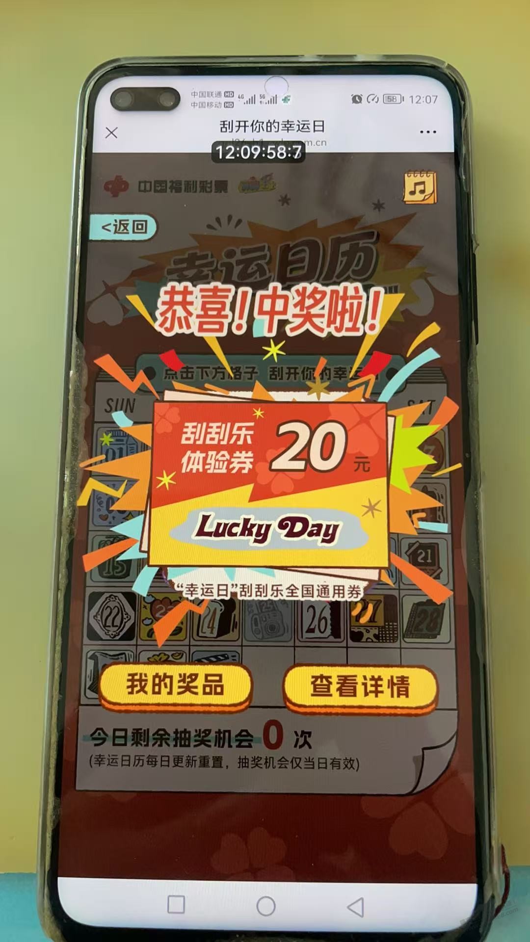 帖子图片